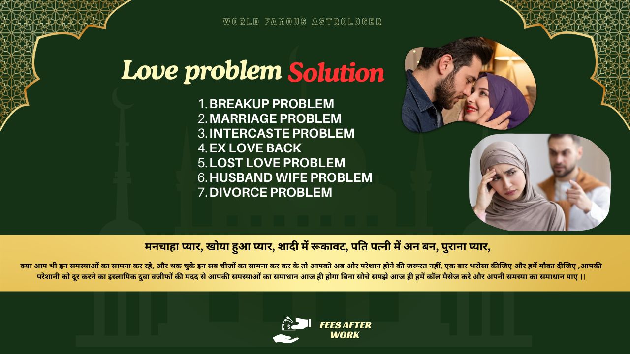 Love problem Solution