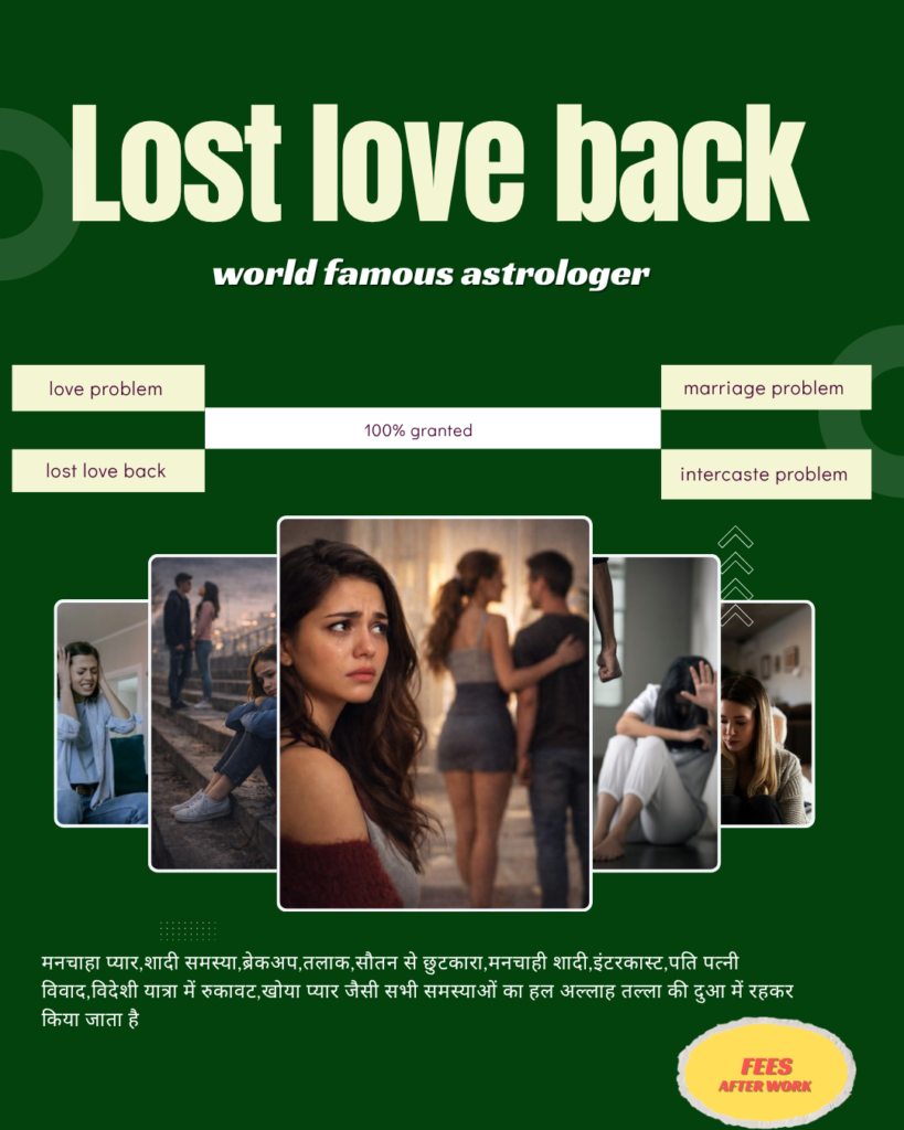 Lost love back